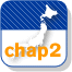 chap2