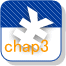 chap3