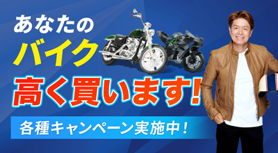 業界実績No.2 幅広い車種に対応