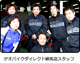 査定士 環七鹿浜店 阪田